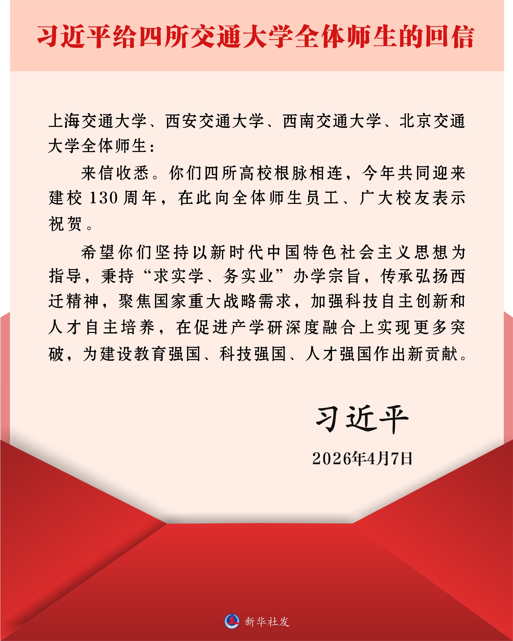 /proxy/upload/manuscript_resources/image/2026/04/09/3ef49cb1477c47b7b9682714d4d7f97c_120x120.jpg