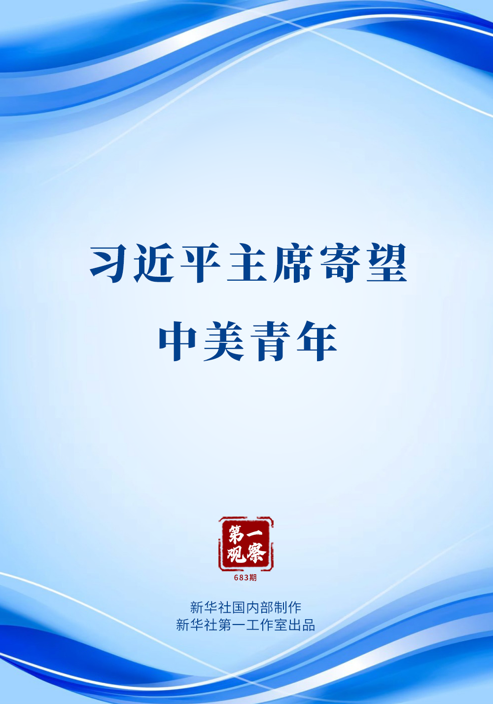 /proxy/upload/manuscript_resources/image/2026/04/13/da5fac432fcd40dab415b6ce684c3830_120x120.png