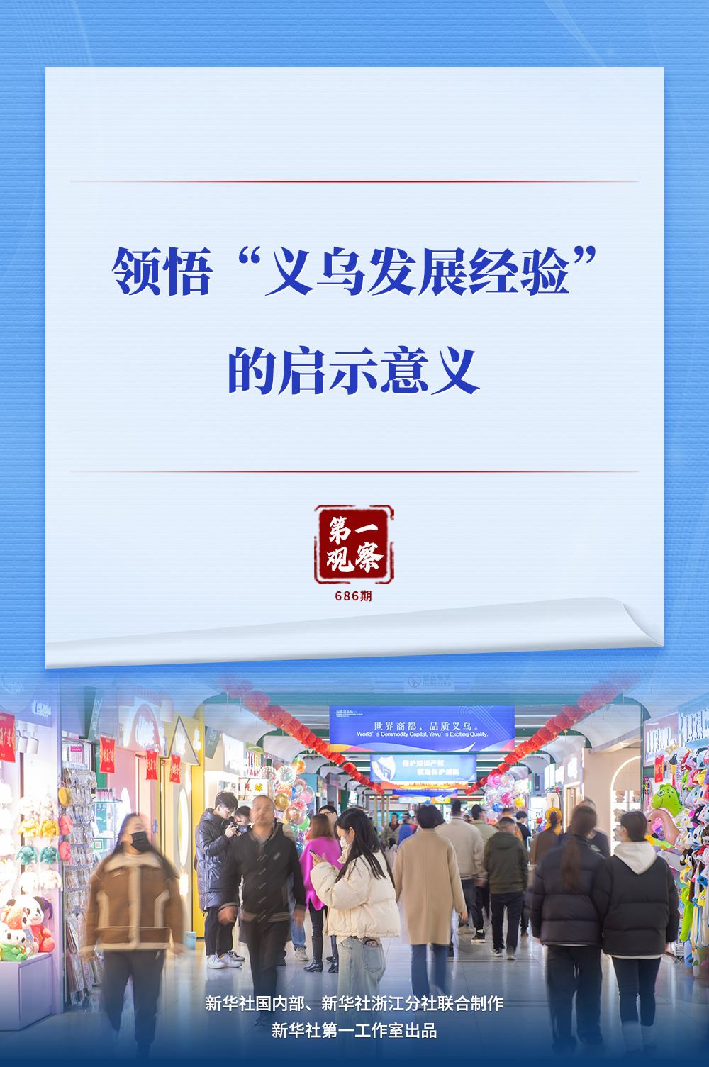 /proxy/upload/manuscript_resources/image/2026/04/24/f1641f981dd642bbbe97f942001de692_120x120.png