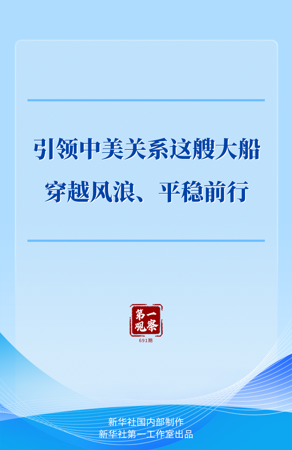 /proxy/upload/manuscript_resources/image/2026/05/13/fccc27421350413ba4b49f72cebb131d_120x120.png