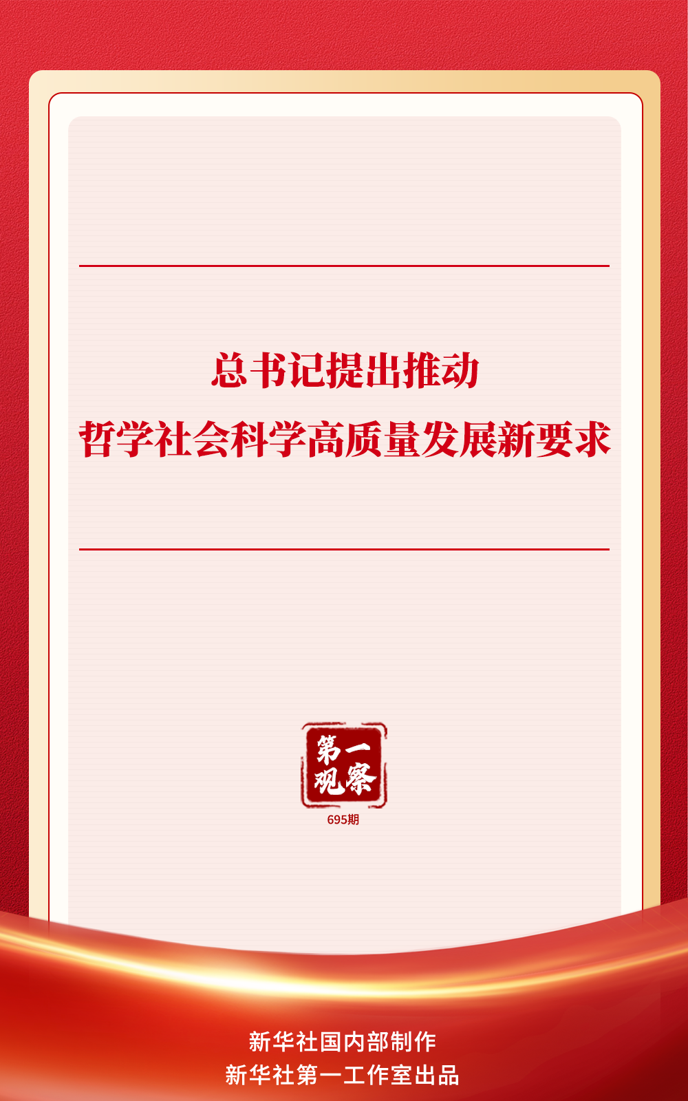 /proxy/upload/manuscript_resources/image/2026/05/19/84ef66aabb674dcbb1d2e88ea2f940e1_120x120.png