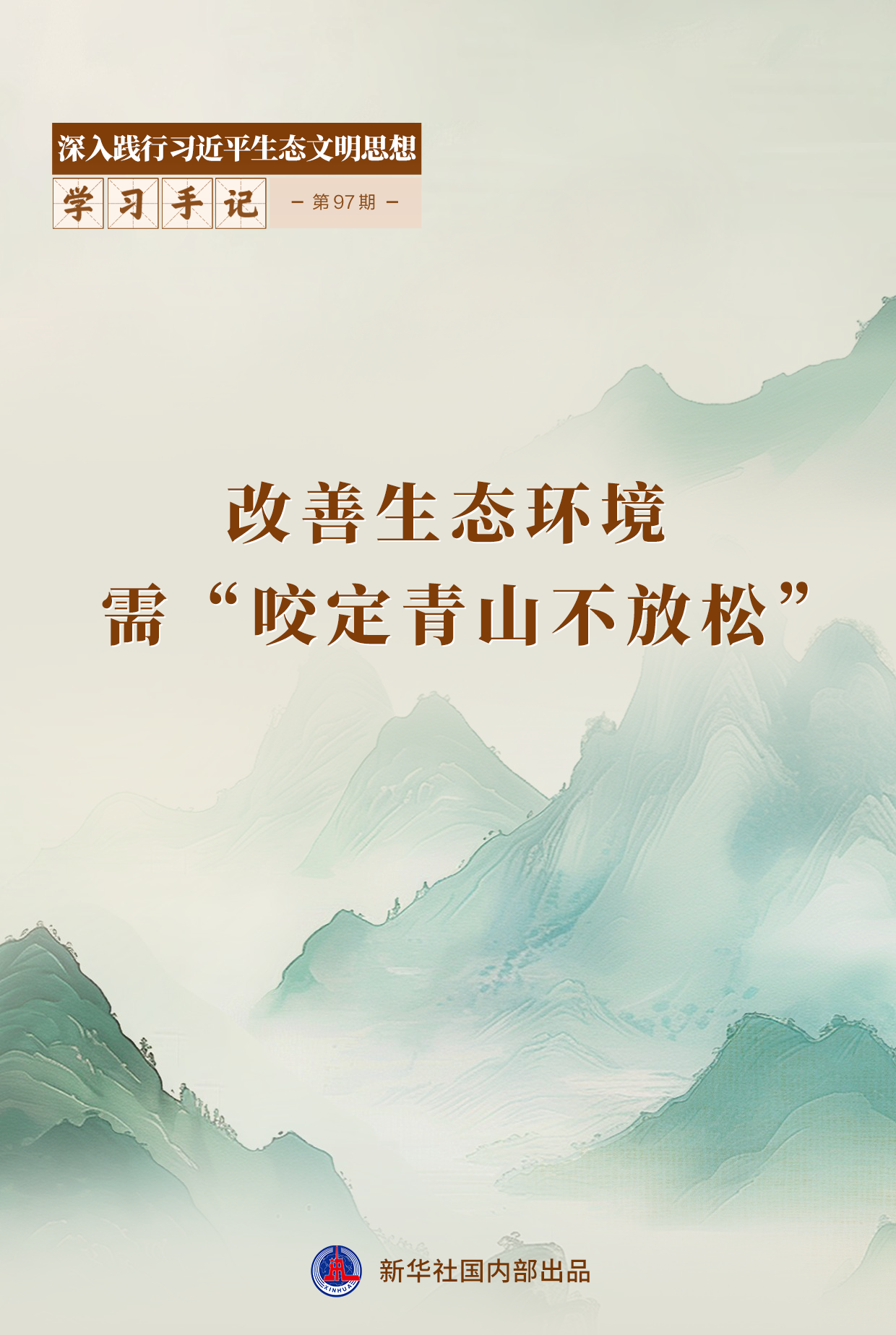 /proxy/upload/manuscript_resources/image/2026/06/04/13e1cbcb0d96486ab3160d726a09a1cc_120x120.png