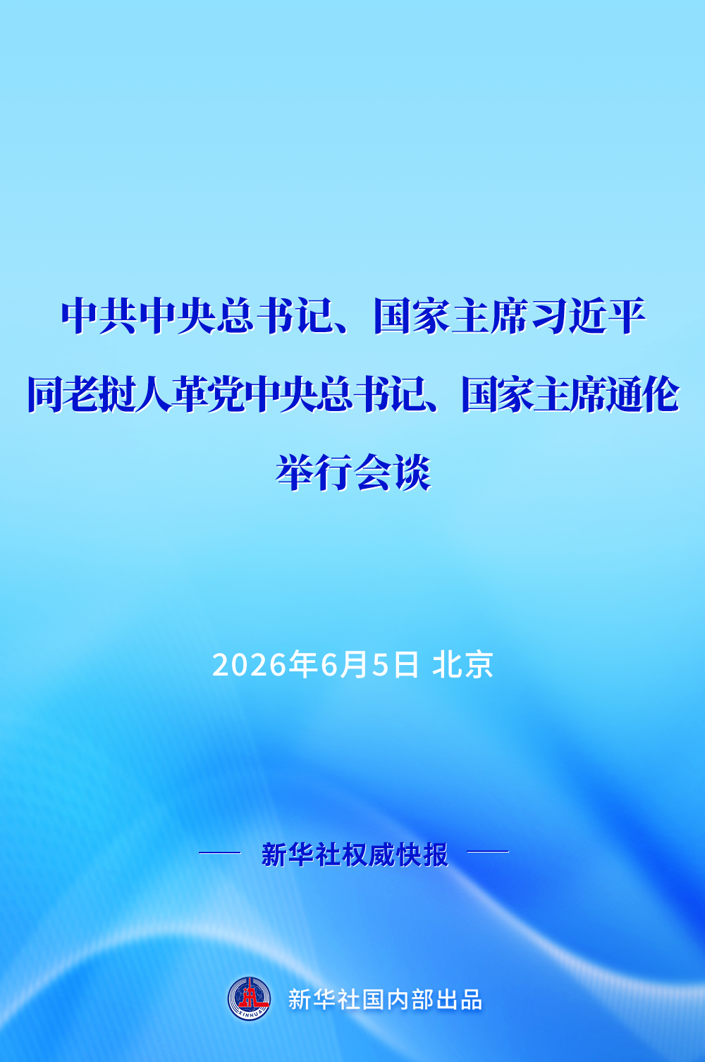 /proxy/upload/manuscript_resources/image/2026/06/05/685b957ae8604bcbbd079db3ff6648d4_120x120.png