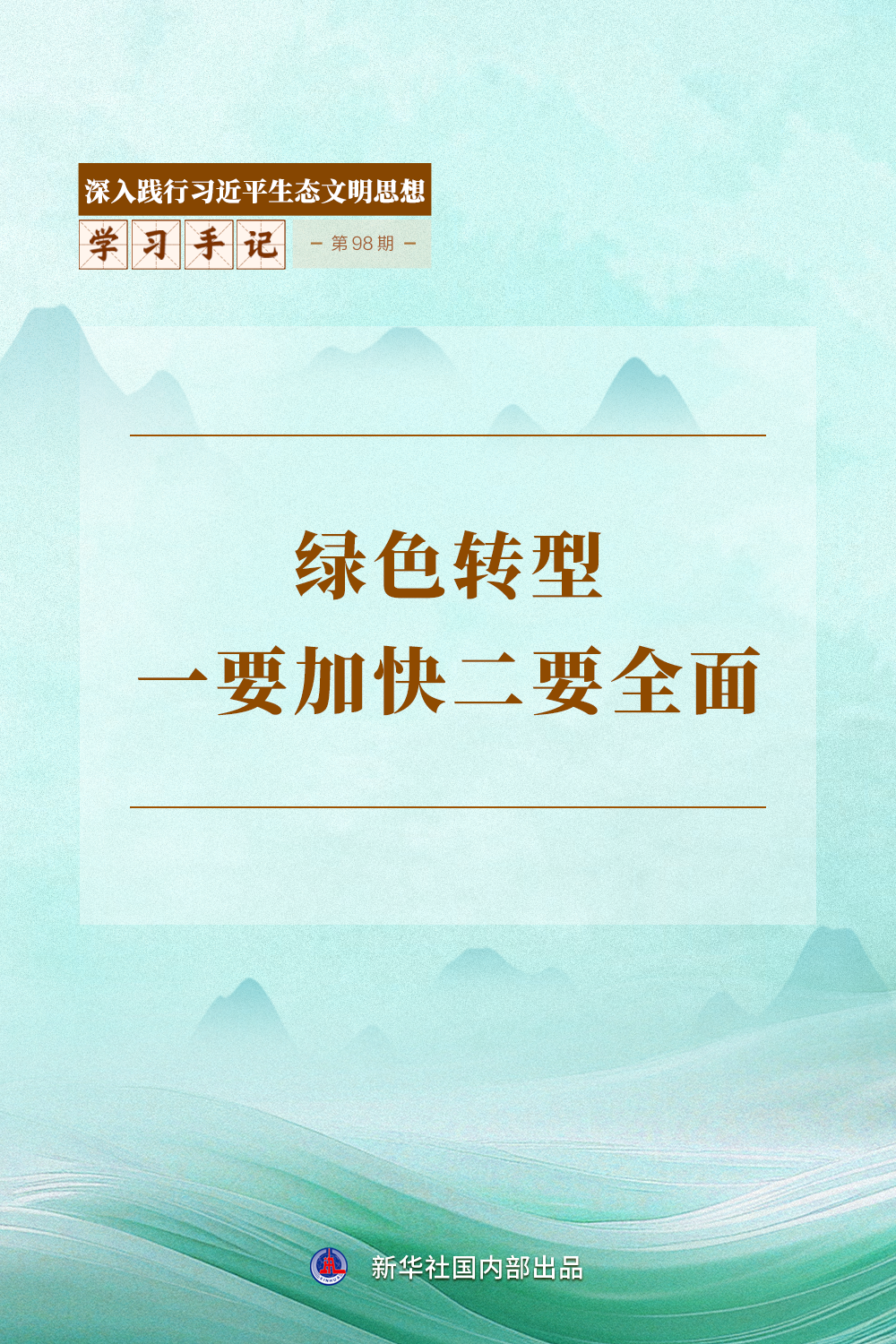 /proxy/upload/manuscript_resources/image/2026/06/06/d7f056e9efa4431e9e1ff190705bb77c_120x120.png